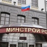Минстрой России выпустил приказ о повышении энергоэффективности отопления в домах