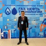 Ирек Ялалов принял участие в Российском Нефтегазохимическом Форуме