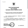 Сенаторы внесли изменения в Регламент Совета Федерации Федерального Собрания Российской Федерации