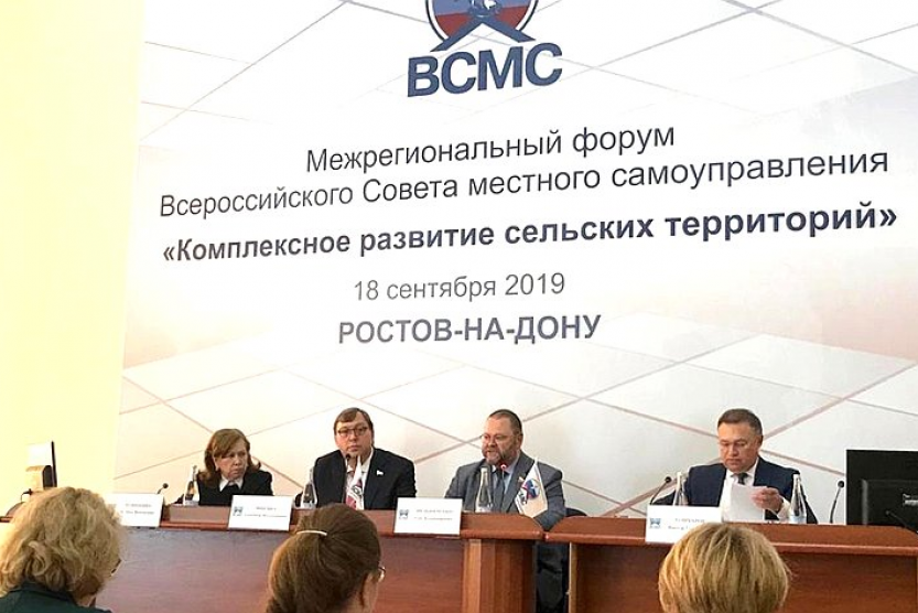 О. Мельниченко: ВСМС может стать площадкой для экспертного сопровождения государственной программы по комплексному развитию территорий