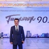 Ирек Ялалов принял участие в торжественном вечере, посвященным 90-летию института 
