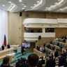 В Совете Федерации состоялось 491-е заседание