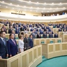 В Совете Федерации состоялось 462-е заседание